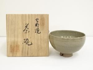 虫明焼　曙窯造　茶碗（共箱）